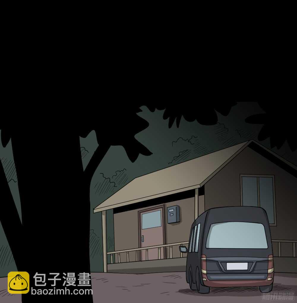 《怪奇笔记（怪奇脑洞集）》野味（4） 第29页