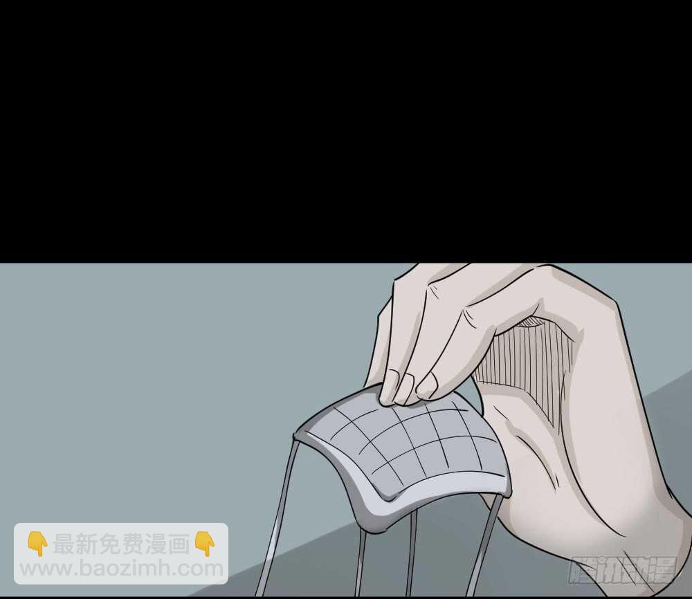 《怪奇笔记（怪奇脑洞集）》会移动的眼睛（1） 第20页