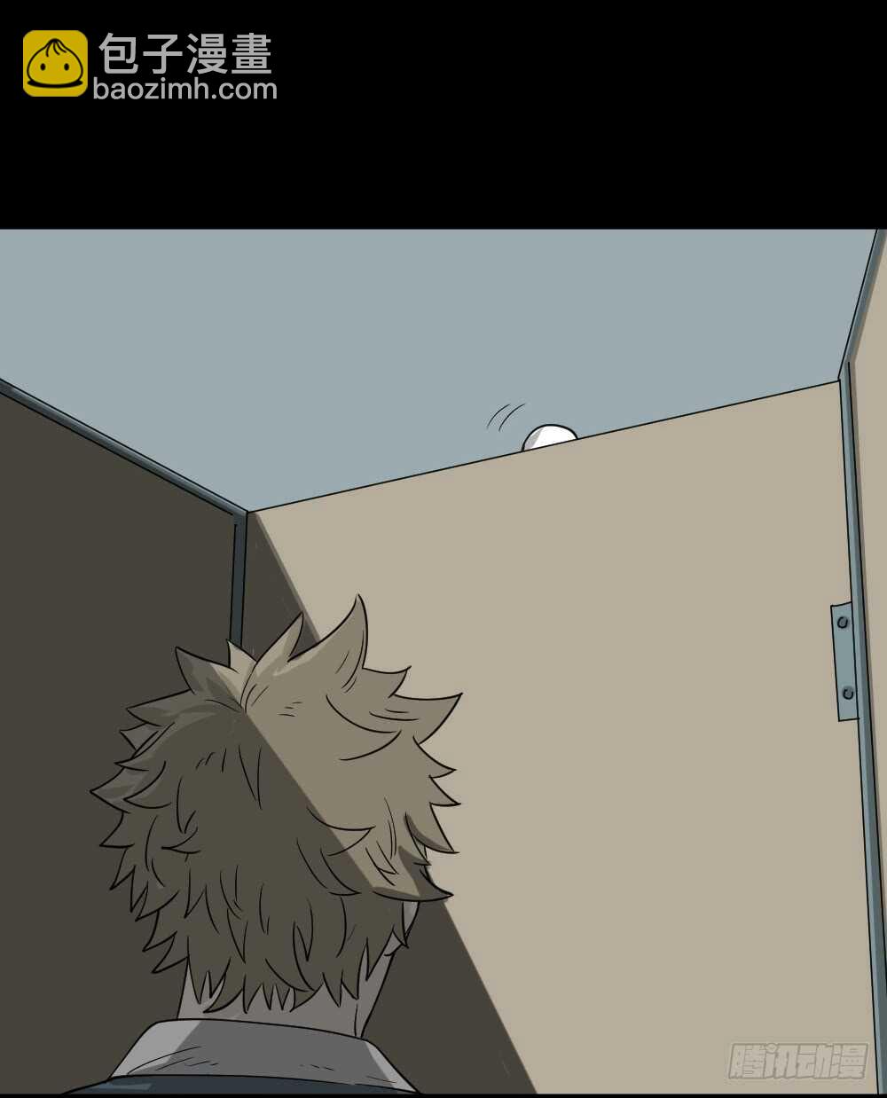 《怪奇笔记（怪奇脑洞集）》会移动的眼睛（1） 第22页