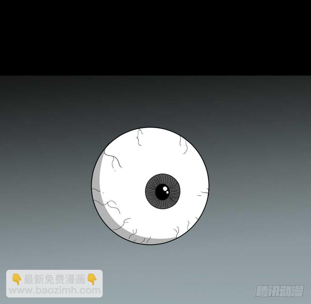 《怪奇笔记（怪奇脑洞集）》会移动的眼睛（1） 第24页
