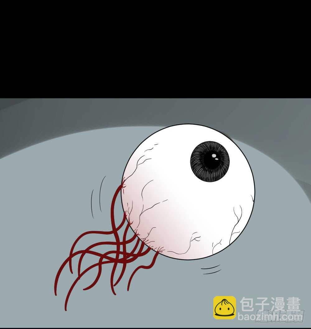 《怪奇笔记（怪奇脑洞集）》会移动的眼睛（1） 第25页