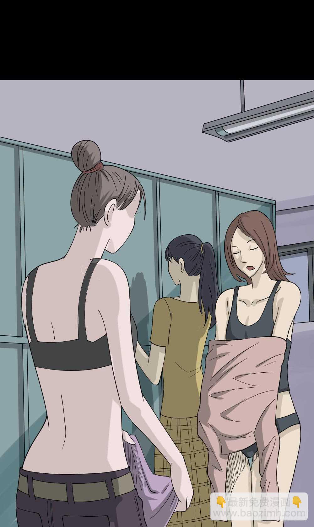 《怪奇笔记（怪奇脑洞集）》会移动的眼睛（1） 第37页