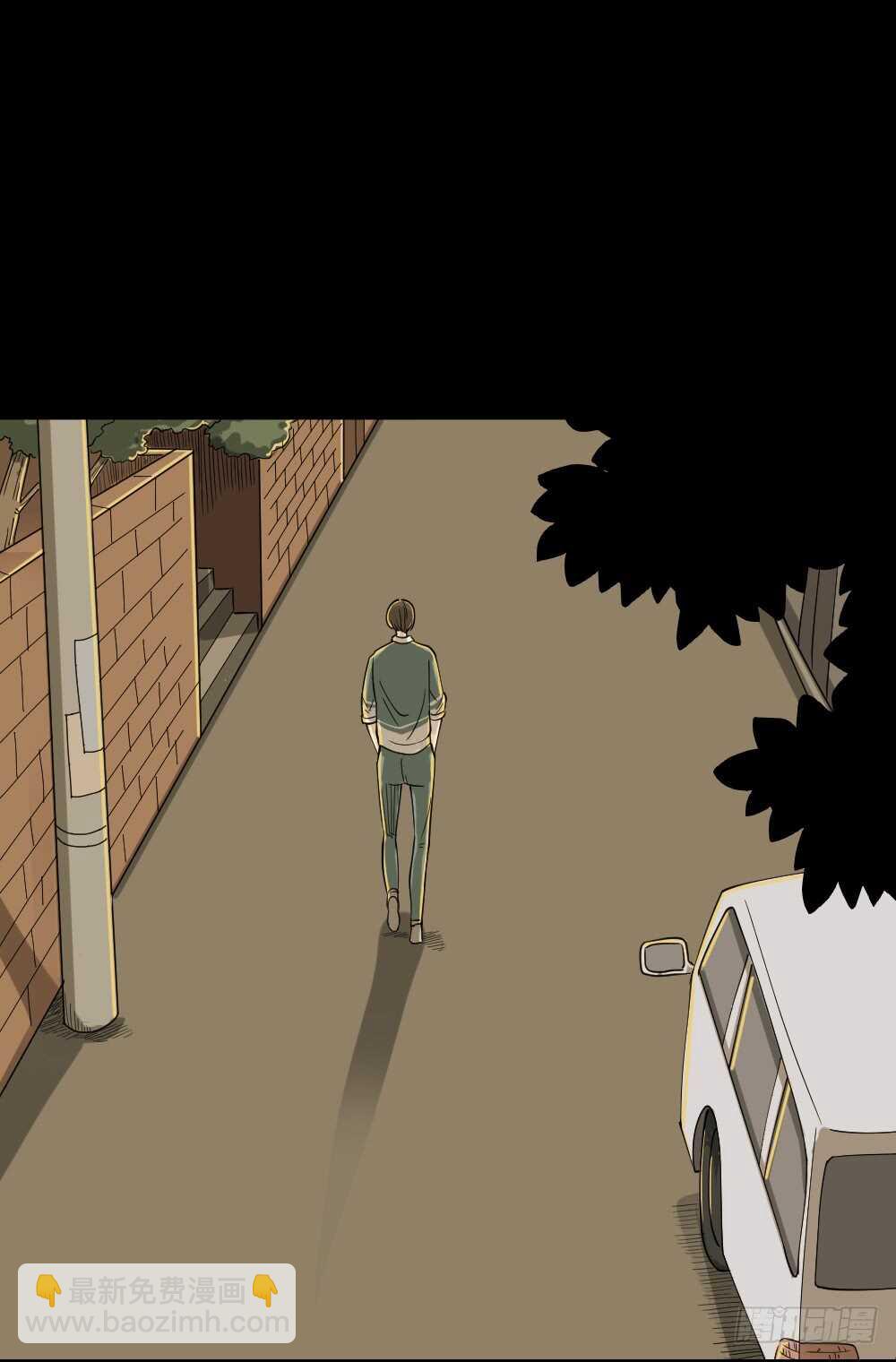 《怪奇笔记（怪奇脑洞集）》会移动的眼睛（1） 第46页