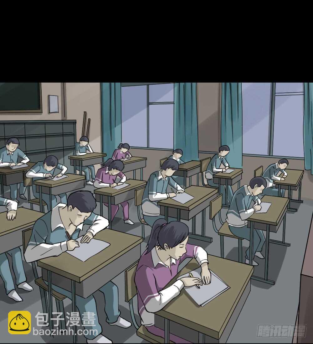 《怪奇笔记（怪奇脑洞集）》会移动的眼睛（1） 第4页