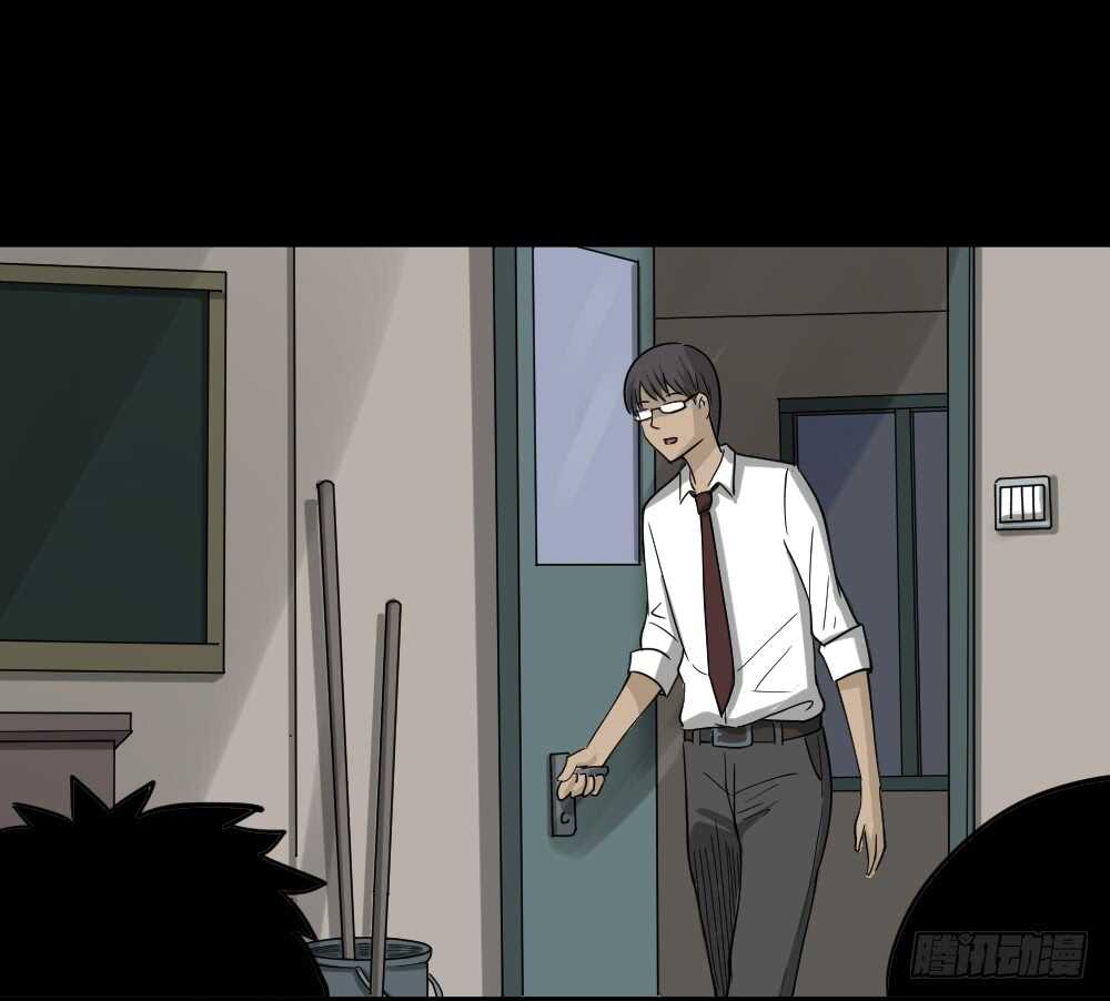 《怪奇笔记（怪奇脑洞集）》会移动的眼睛（4） 第12页