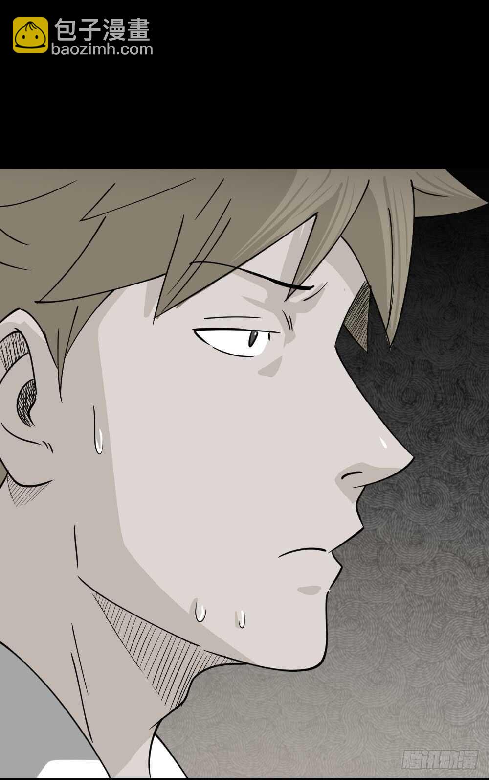 《怪奇笔记（怪奇脑洞集）》会移动的眼睛（4） 第23页