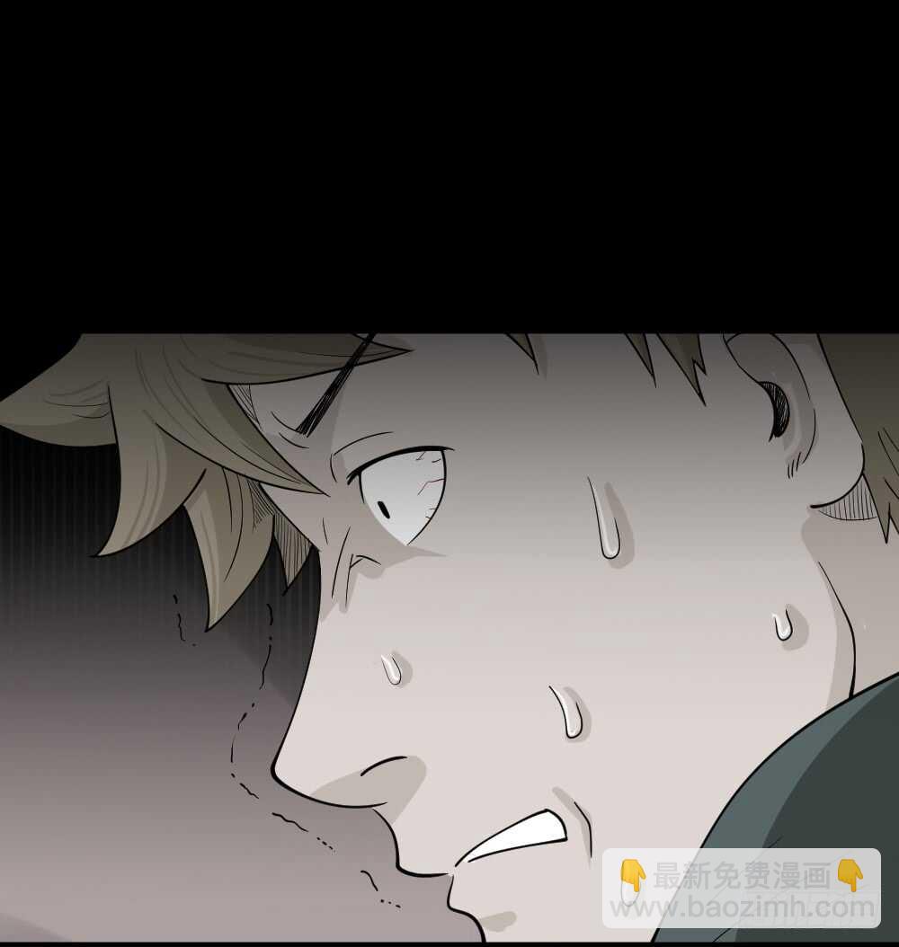 《怪奇笔记（怪奇脑洞集）》会移动的眼睛（4） 第30页