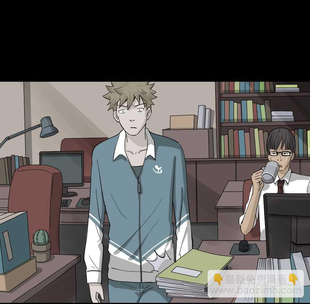 《怪奇笔记（怪奇脑洞集）》会移动的眼睛（4） 第46页