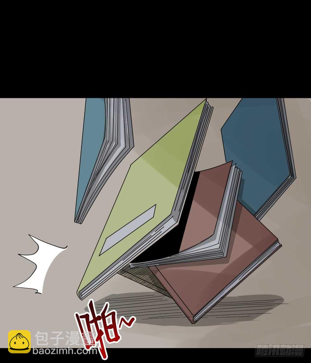 《怪奇笔记（怪奇脑洞集）》会移动的眼睛（4） 第47页