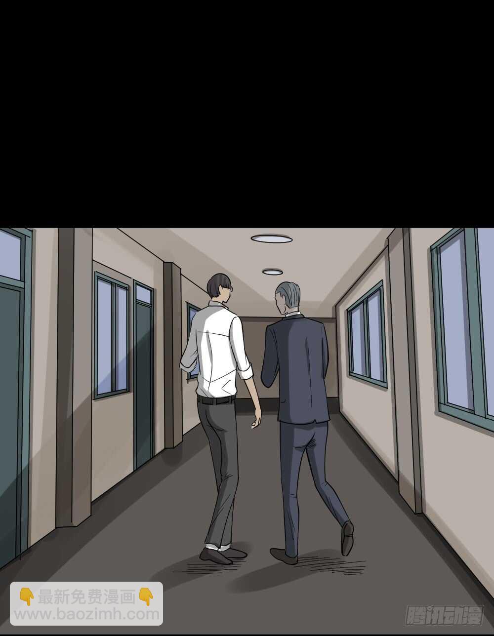 《怪奇笔记（怪奇脑洞集）》会移动的眼睛（4） 第7页