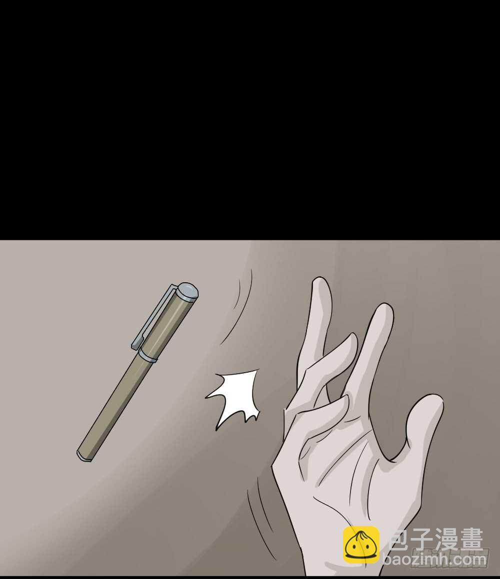 《怪奇笔记（怪奇脑洞集）》会移动的眼睛（2） 第16页