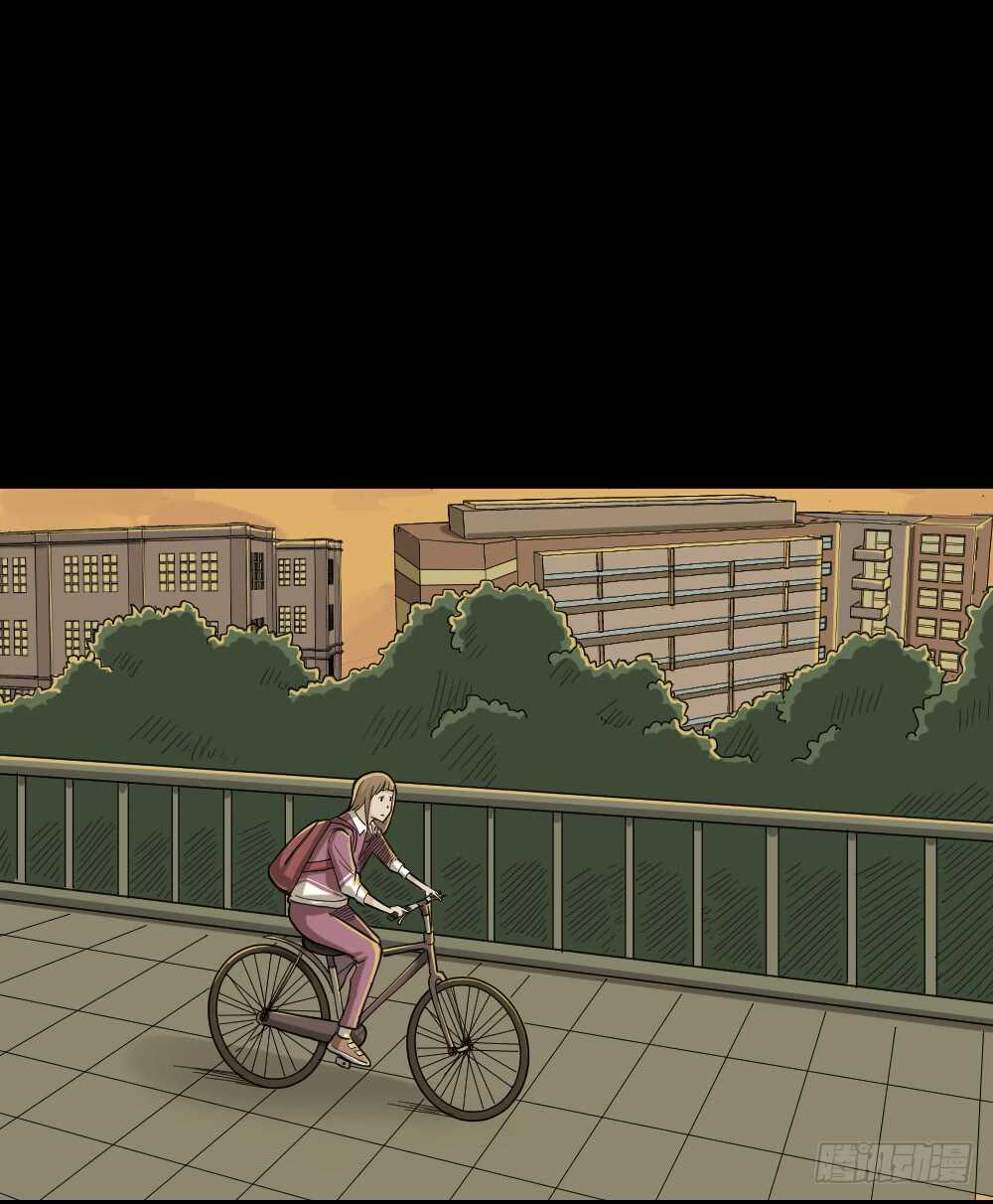 《怪奇笔记（怪奇脑洞集）》会移动的眼睛（2） 第28页