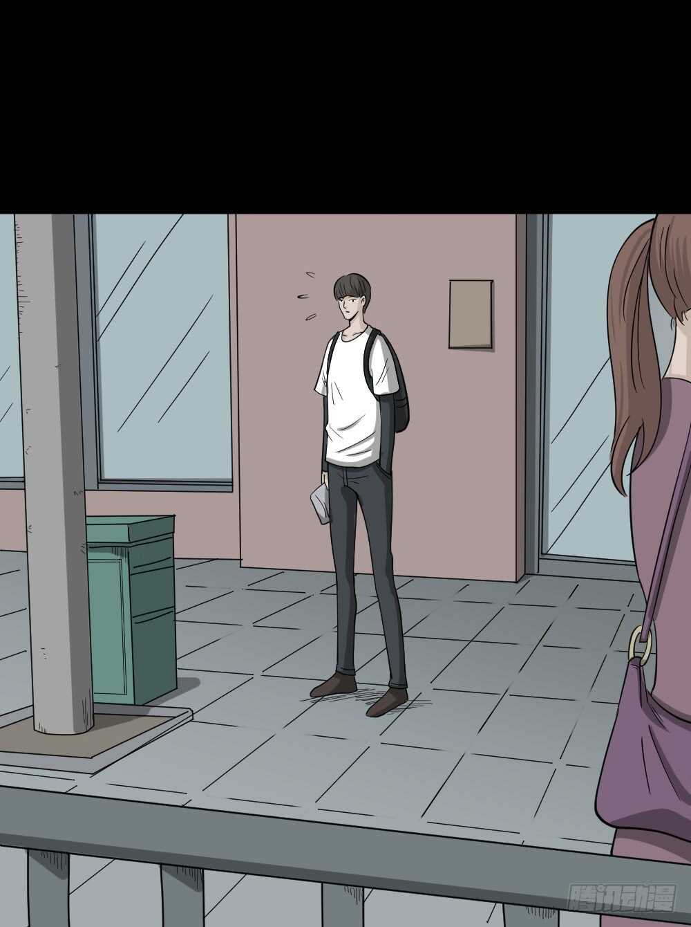《怪奇笔记（怪奇脑洞集）》会移动的眼睛（2） 第2页