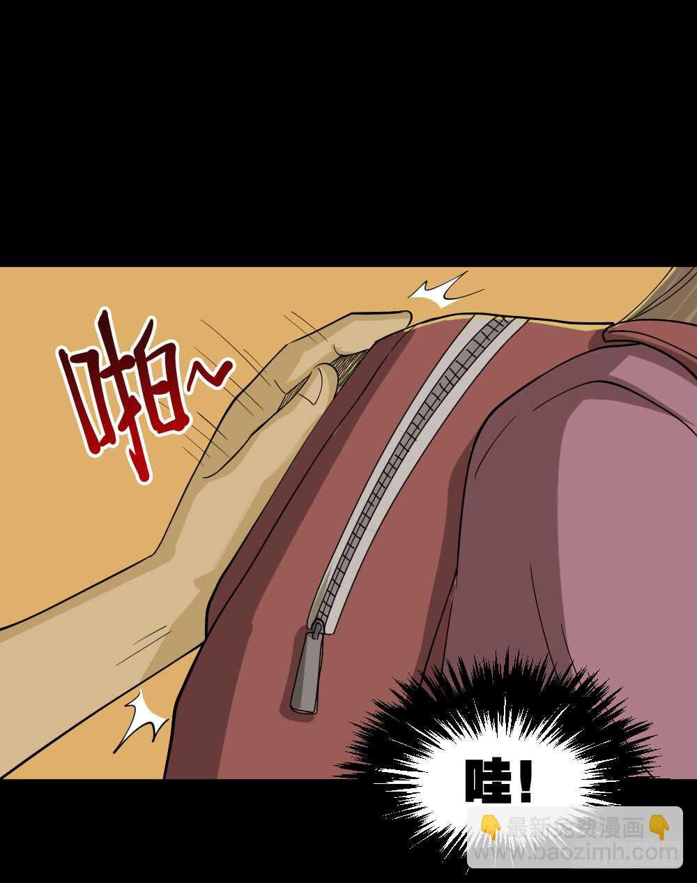《怪奇笔记（怪奇脑洞集）》会移动的眼睛（2） 第35页