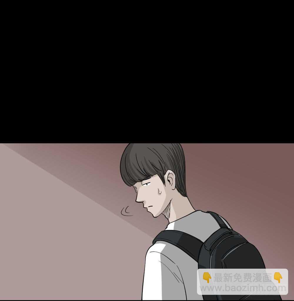 《怪奇笔记（怪奇脑洞集）》会移动的眼睛（2） 第3页