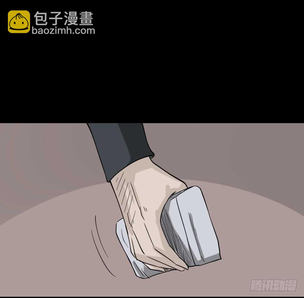 《怪奇笔记（怪奇脑洞集）》会移动的眼睛（2） 第4页