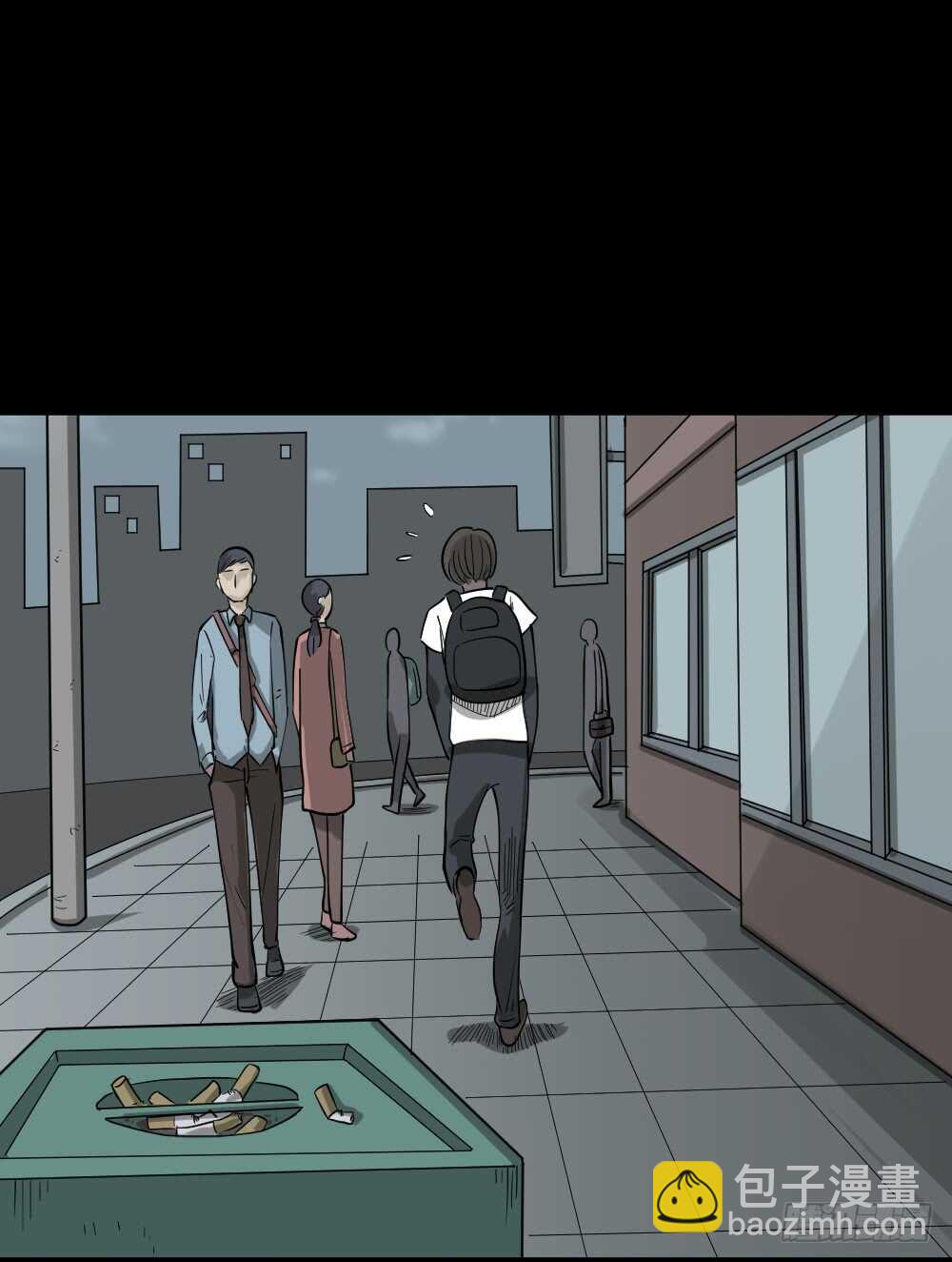 《怪奇笔记（怪奇脑洞集）》会移动的眼睛（2） 第6页