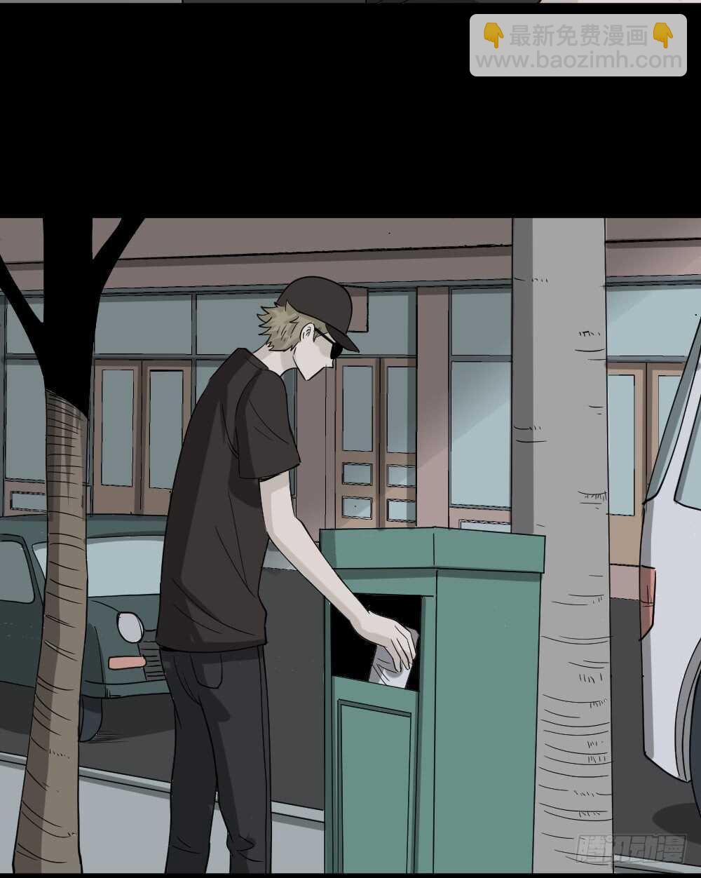 《怪奇笔记（怪奇脑洞集）》会移动的眼睛（2） 第9页