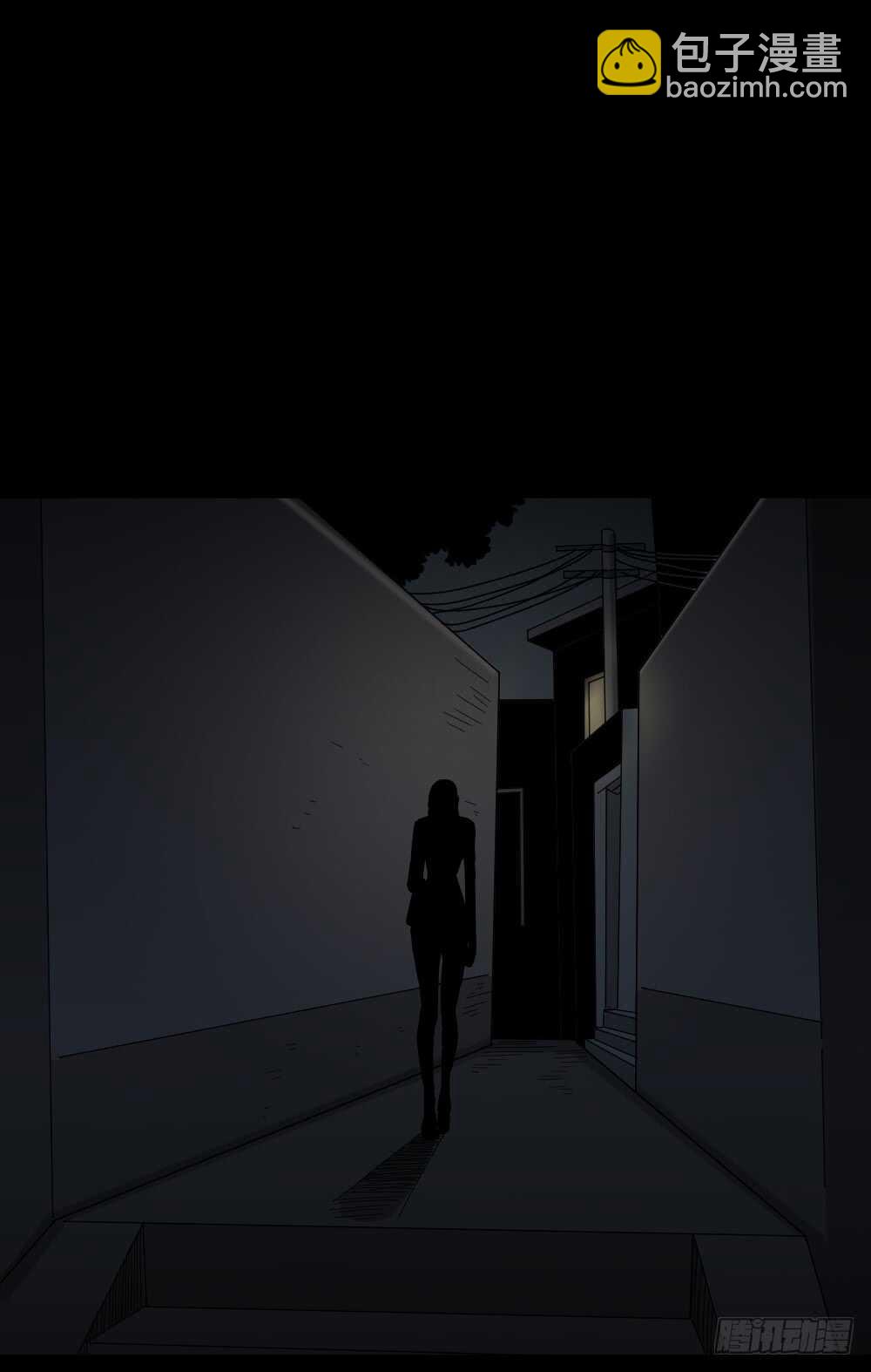 《怪奇笔记（怪奇脑洞集）》会移动的眼睛（3） 第11页