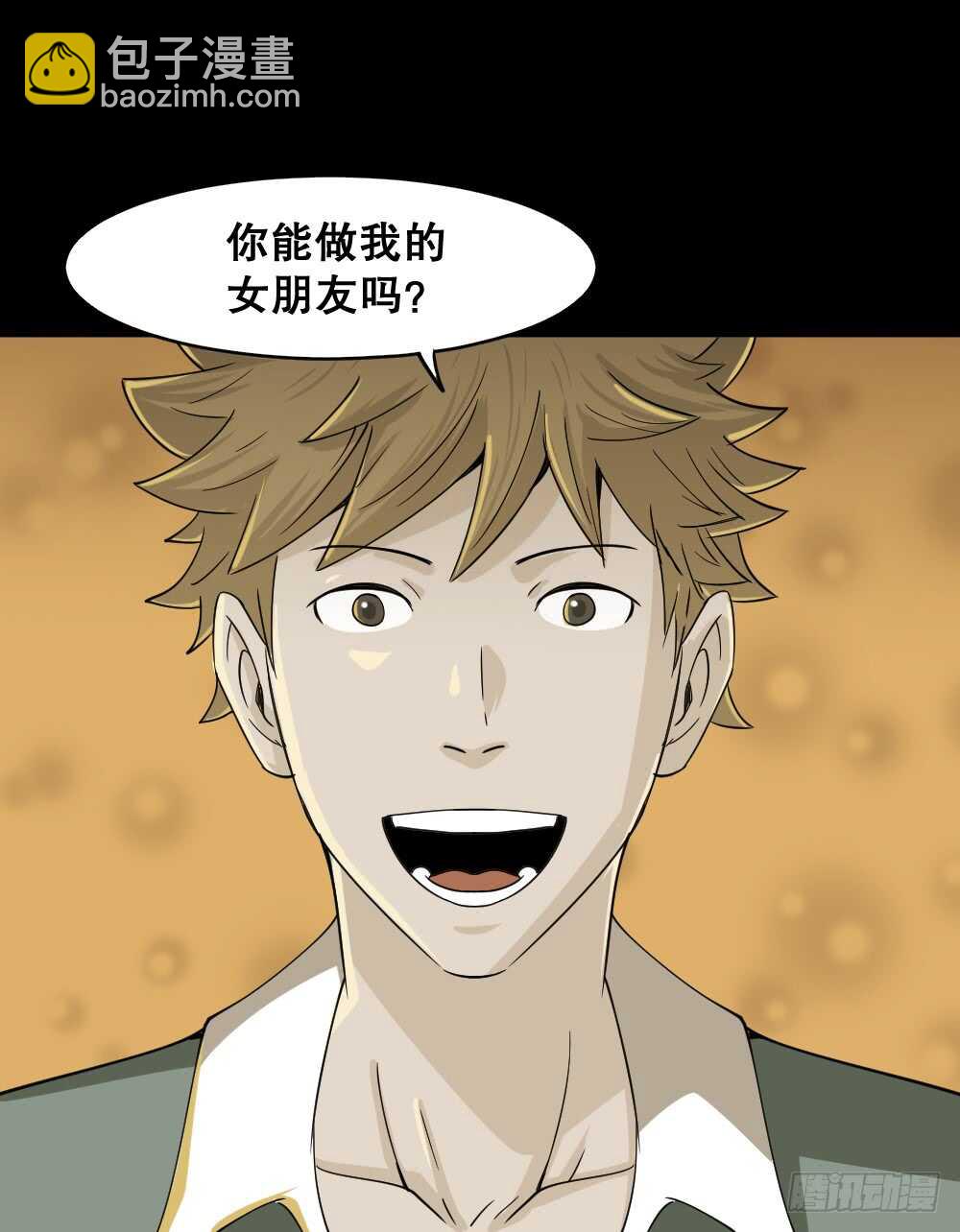 《怪奇笔记（怪奇脑洞集）》会移动的眼睛（3） 第22页