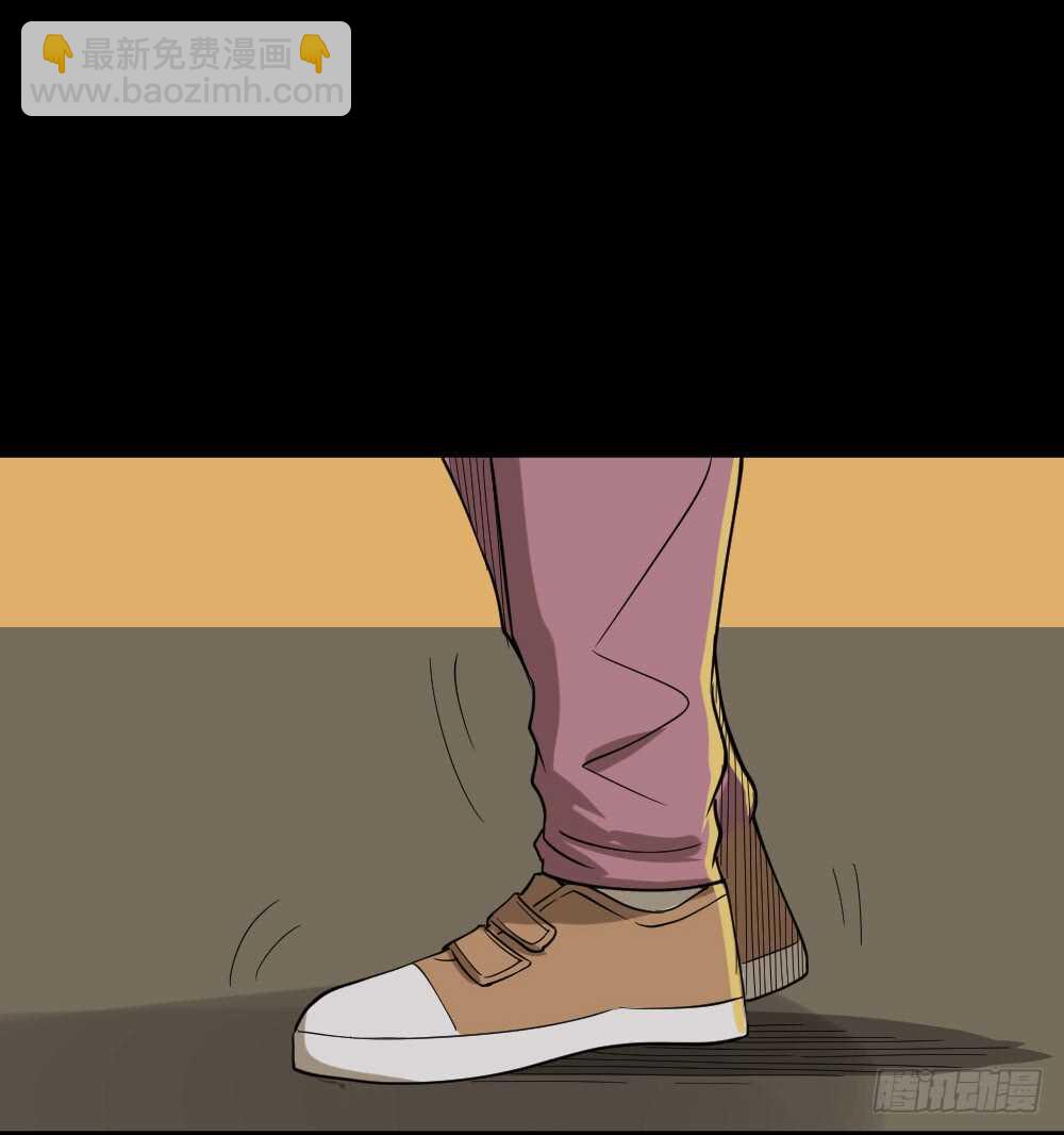 《怪奇笔记（怪奇脑洞集）》会移动的眼睛（3） 第26页