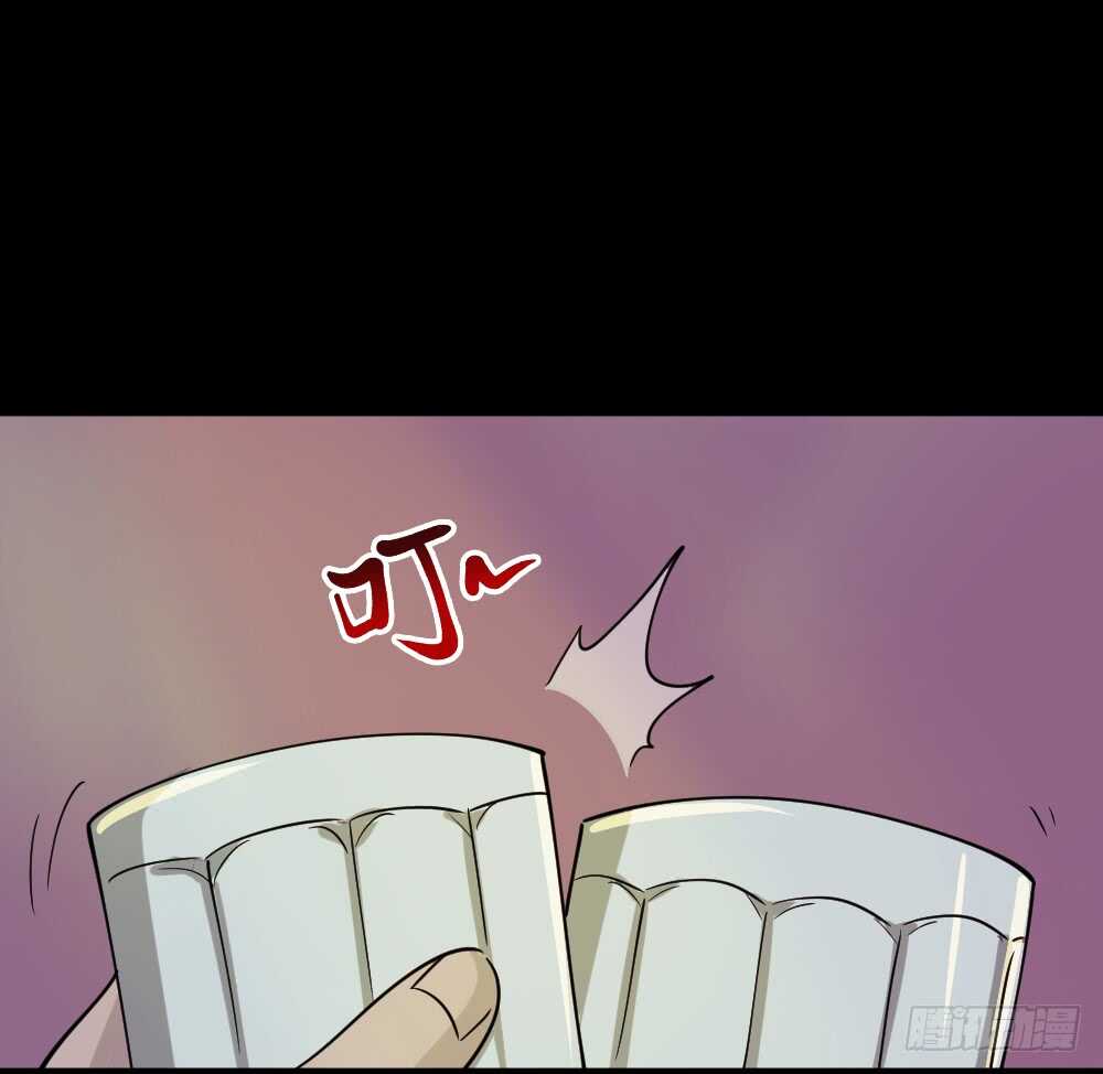 《怪奇笔记（怪奇脑洞集）》会移动的眼睛（3） 第2页