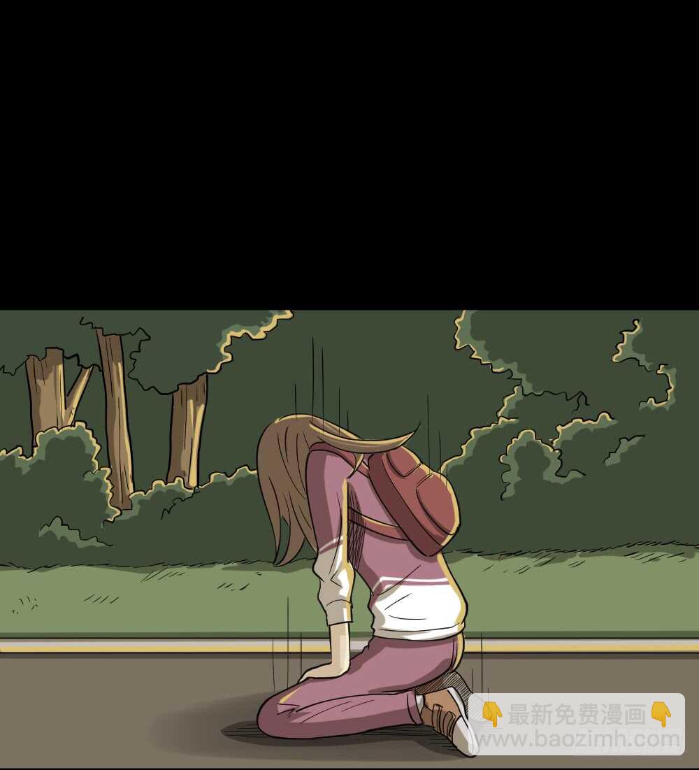 《怪奇笔记（怪奇脑洞集）》会移动的眼睛（3） 第41页