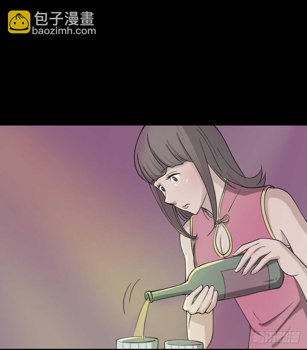 《怪奇笔记（怪奇脑洞集）》会移动的眼睛（3） 第4页