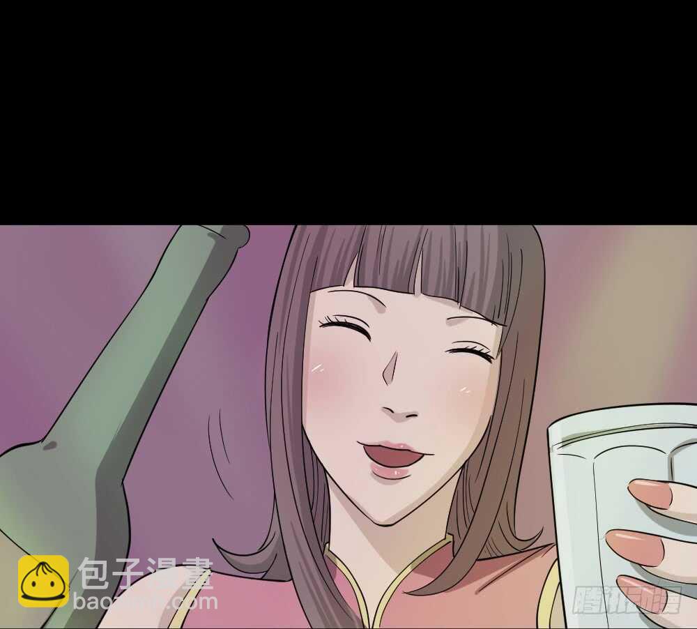 《怪奇笔记（怪奇脑洞集）》会移动的眼睛（3） 第8页