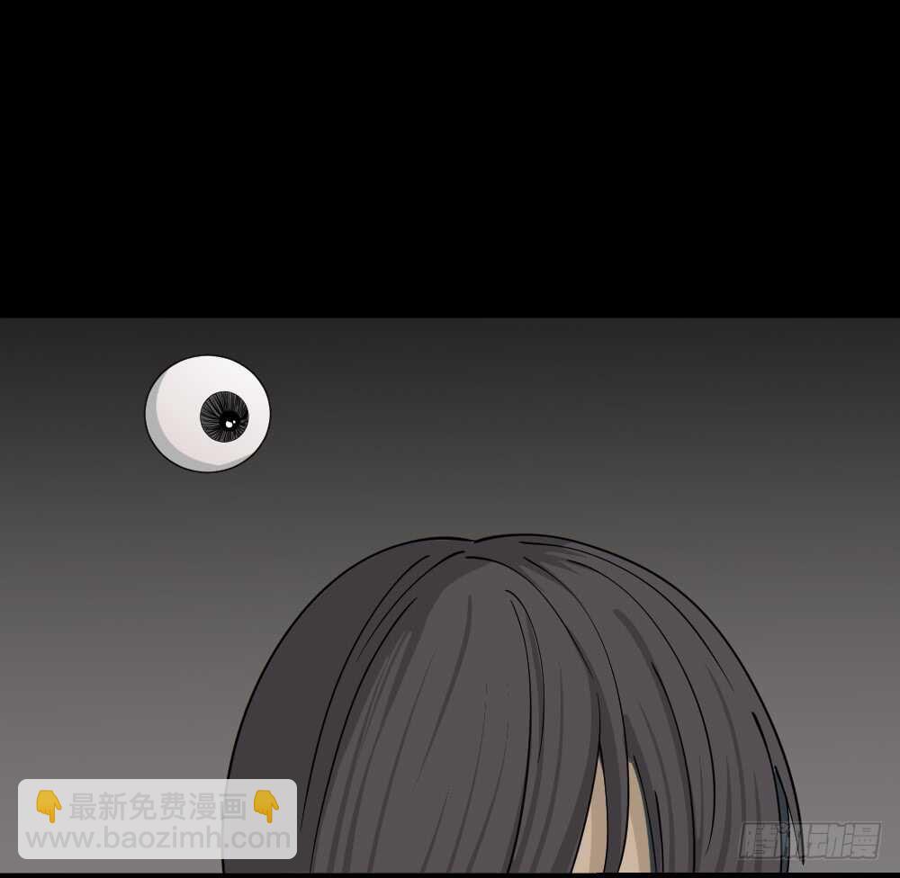 《怪奇笔记（怪奇脑洞集）》会移动的眼睛（5） 第34页