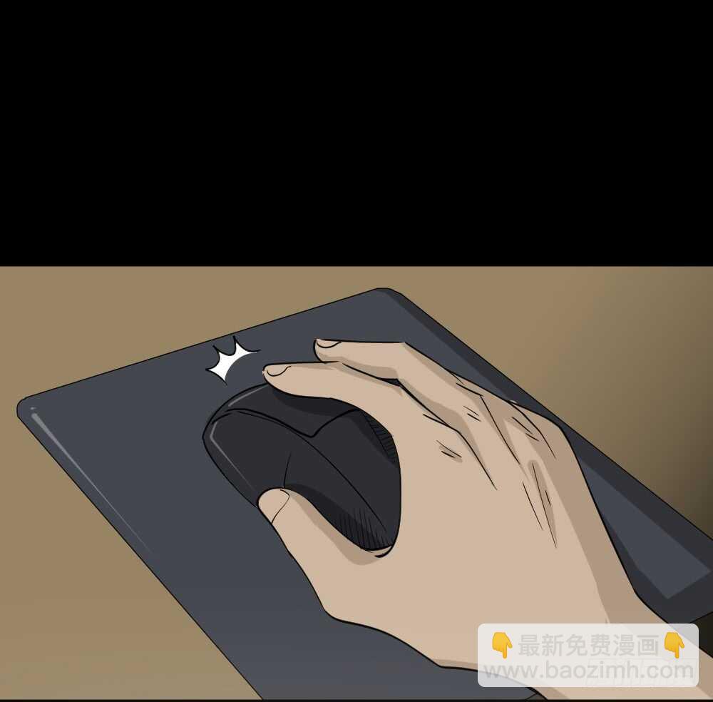 《怪奇笔记（怪奇脑洞集）》会移动的眼睛（5） 第35页