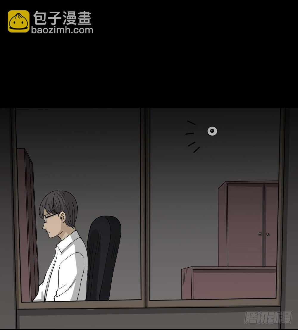 《怪奇笔记（怪奇脑洞集）》会移动的眼睛（5） 第42页