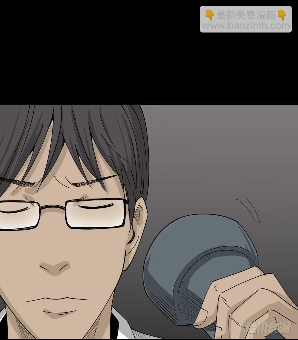 《怪奇笔记（怪奇脑洞集）》会移动的眼睛（5） 第48页