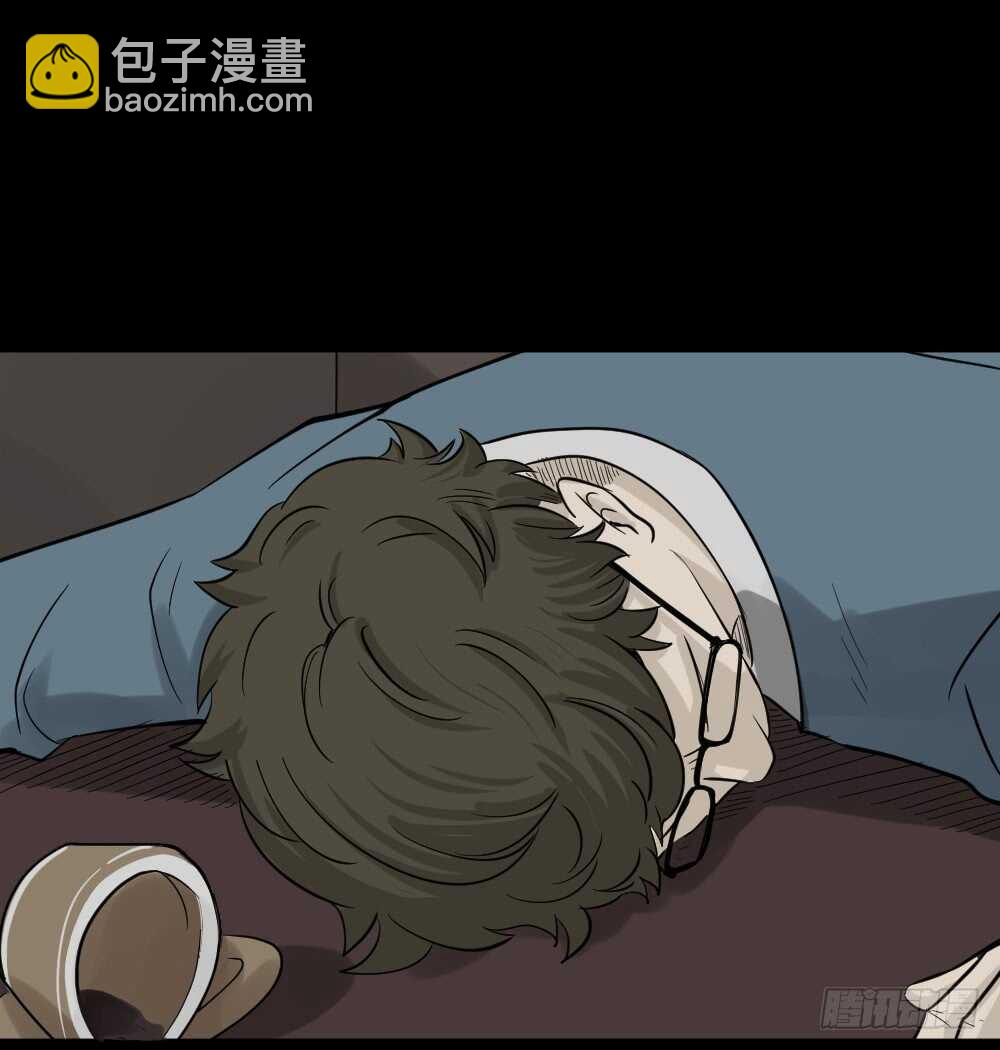 《怪奇笔记（怪奇脑洞集）》真实偶像（2） 第24页