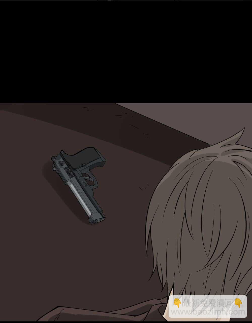 《怪奇笔记（怪奇脑洞集）》真实偶像（2） 第31页