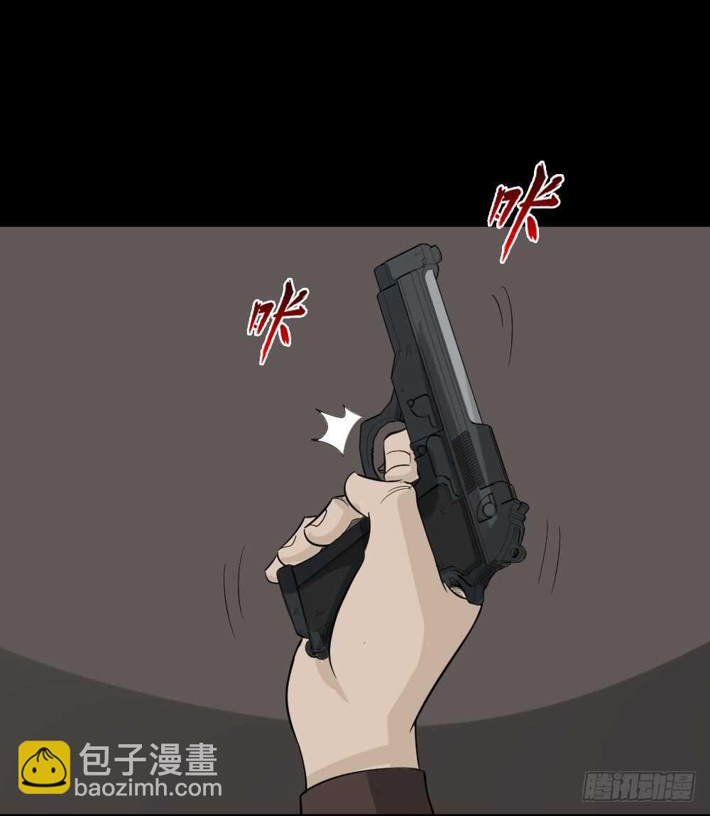 《怪奇笔记（怪奇脑洞集）》真实偶像（2） 第42页