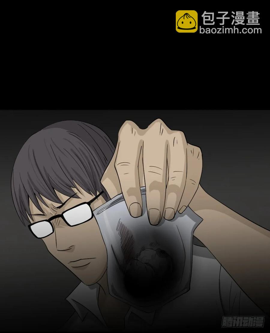 《怪奇笔记（怪奇脑洞集）》会移动的眼睛（7） 第14页