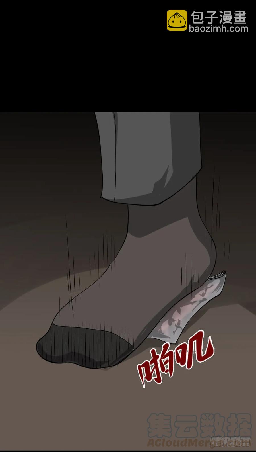 《怪奇笔记（怪奇脑洞集）》会移动的眼睛（7） 第16页