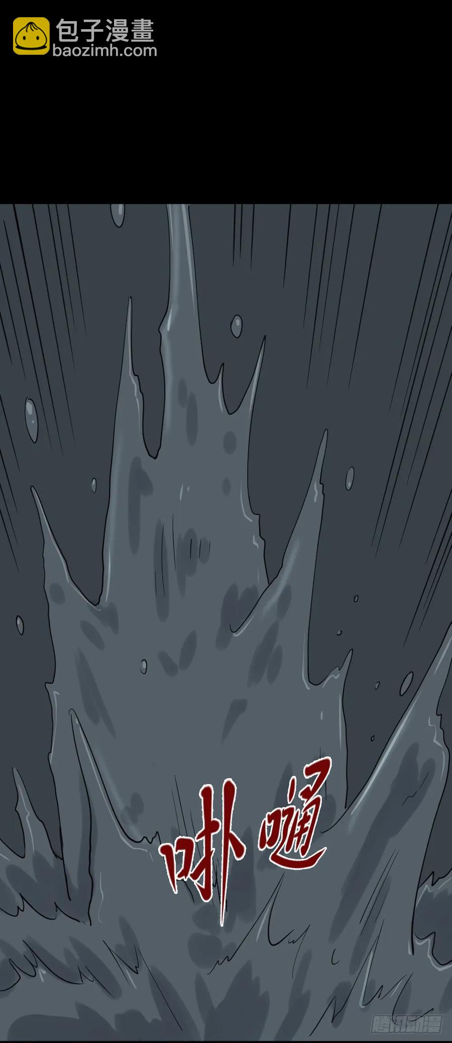 《怪奇笔记（怪奇脑洞集）》会移动的眼睛（7） 第20页