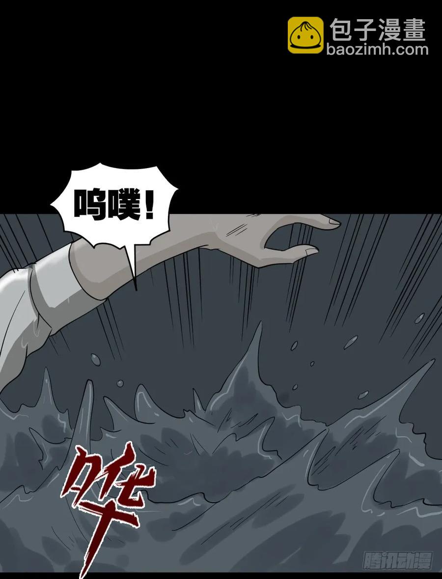 《怪奇笔记（怪奇脑洞集）》会移动的眼睛（7） 第23页