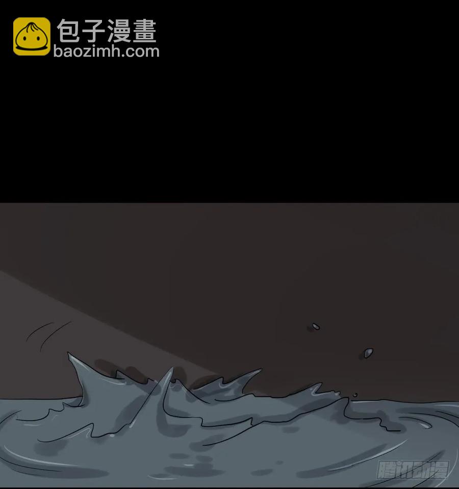 《怪奇笔记（怪奇脑洞集）》会移动的眼睛（7） 第24页