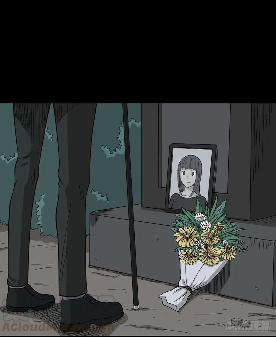 《怪奇笔记（怪奇脑洞集）》会移动的眼睛（7） 第28页