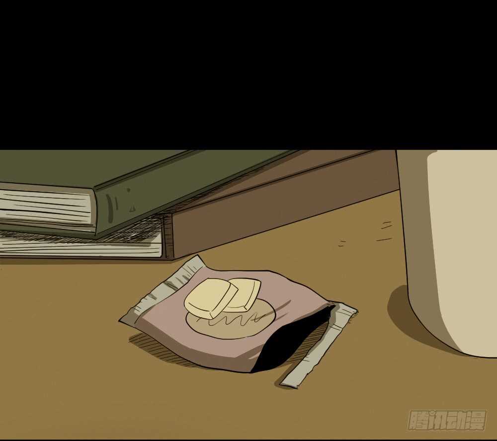 《怪奇笔记（怪奇脑洞集）》会移动的眼睛（6） 第14页