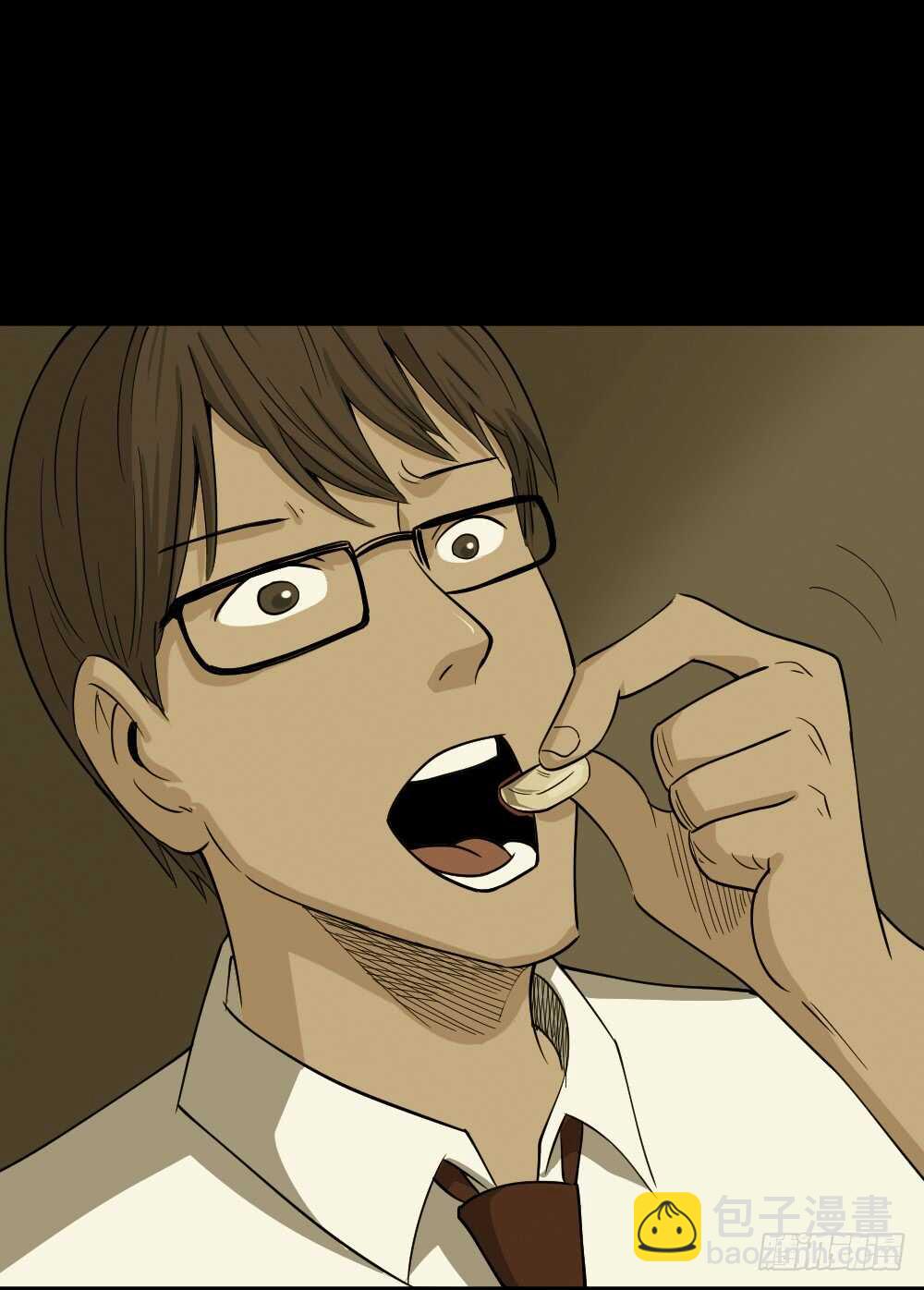 《怪奇笔记（怪奇脑洞集）》会移动的眼睛（6） 第15页