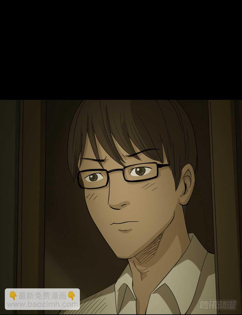 《怪奇笔记（怪奇脑洞集）》会移动的眼睛（6） 第18页