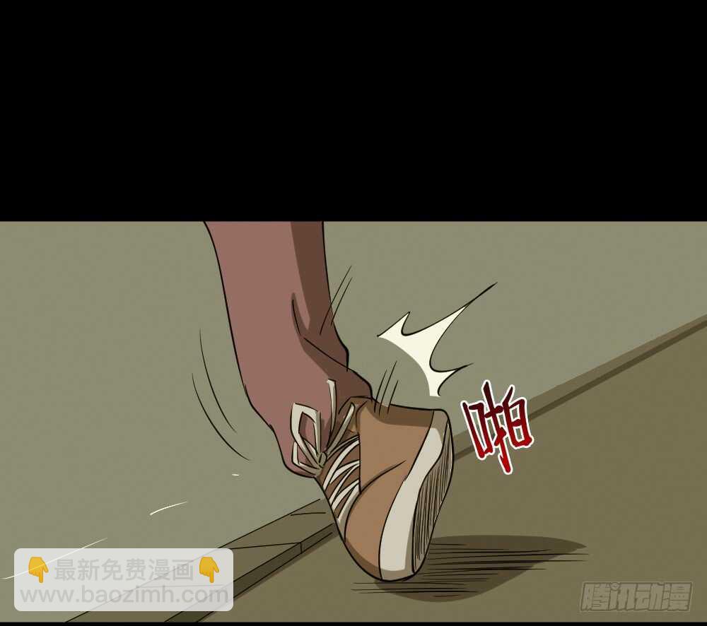 《怪奇笔记（怪奇脑洞集）》会移动的眼睛（6） 第26页