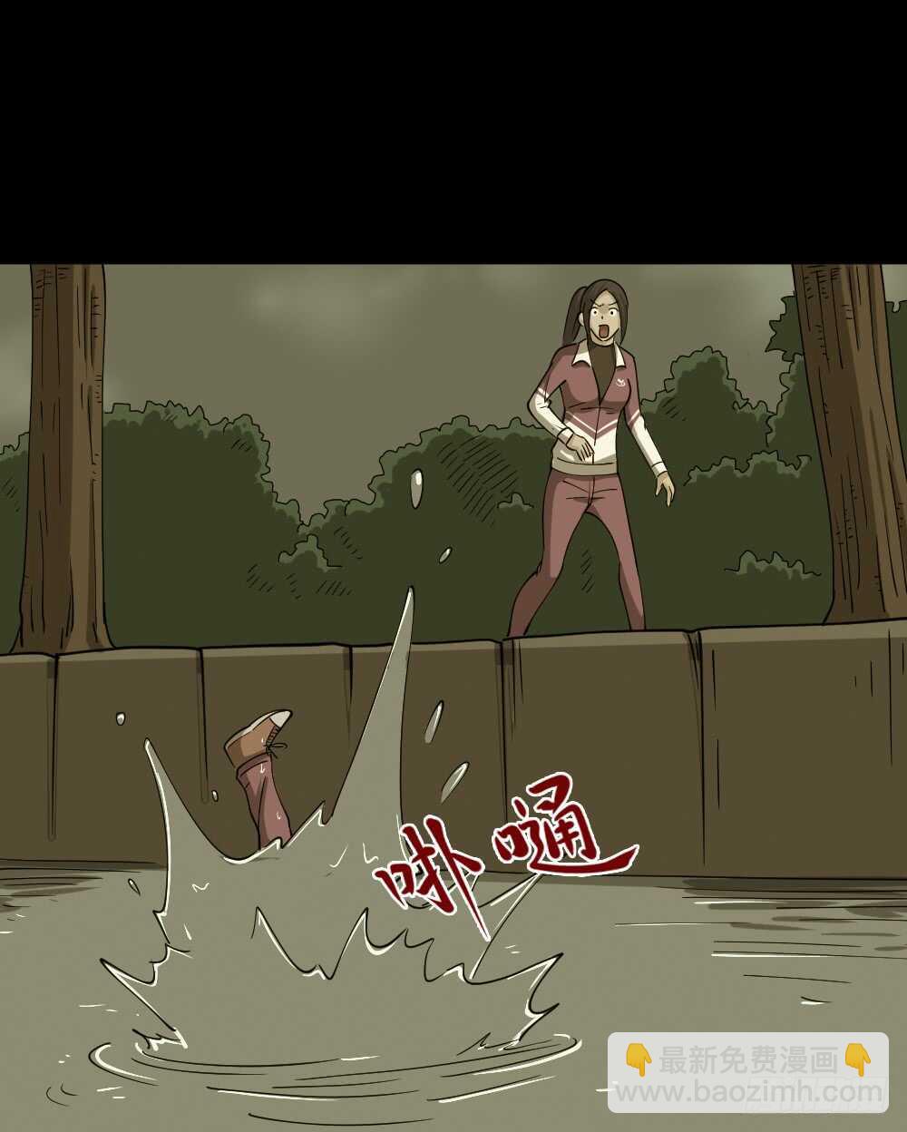《怪奇笔记（怪奇脑洞集）》会移动的眼睛（6） 第28页