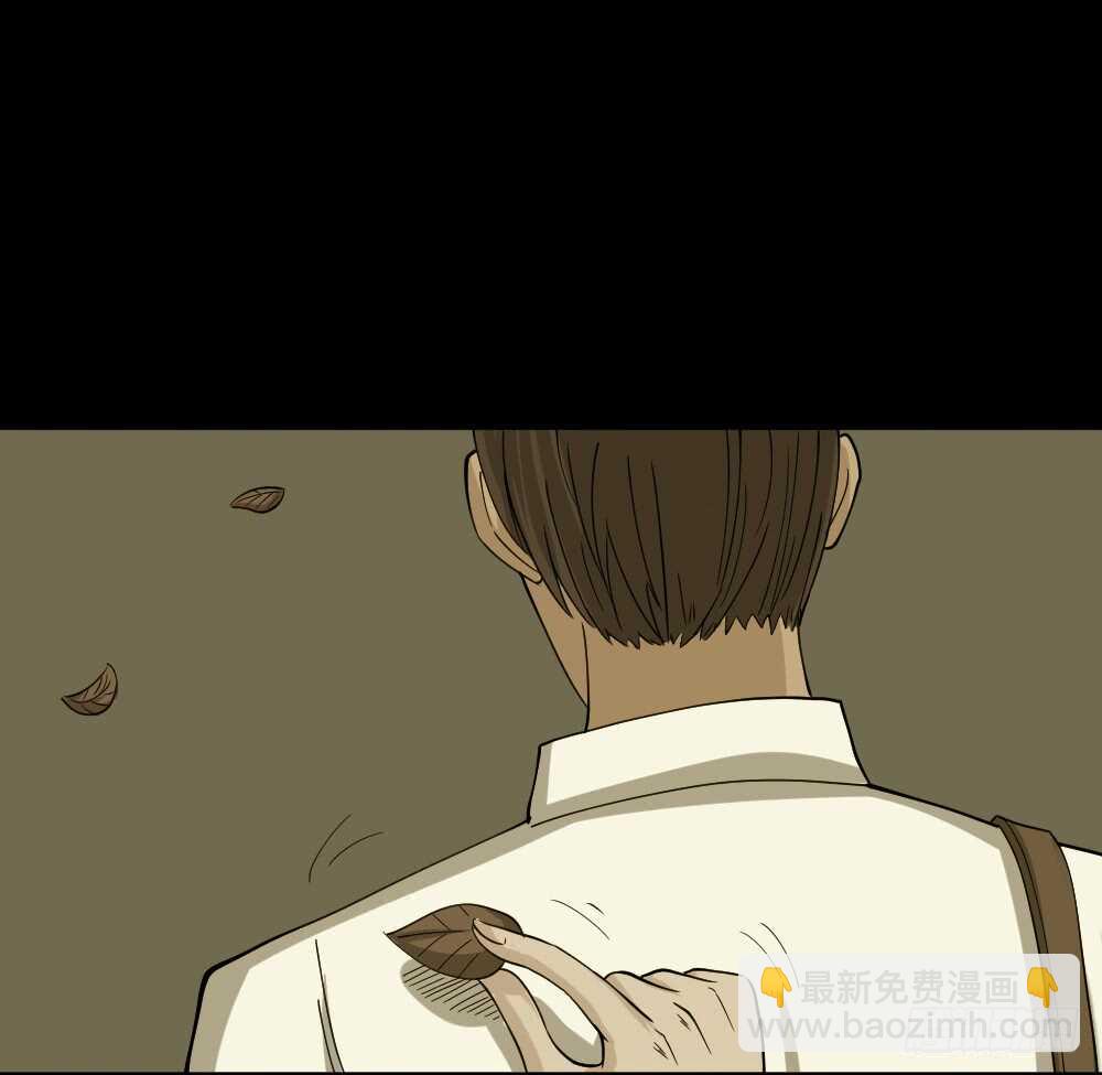 《怪奇笔记（怪奇脑洞集）》会移动的眼睛（6） 第4页
