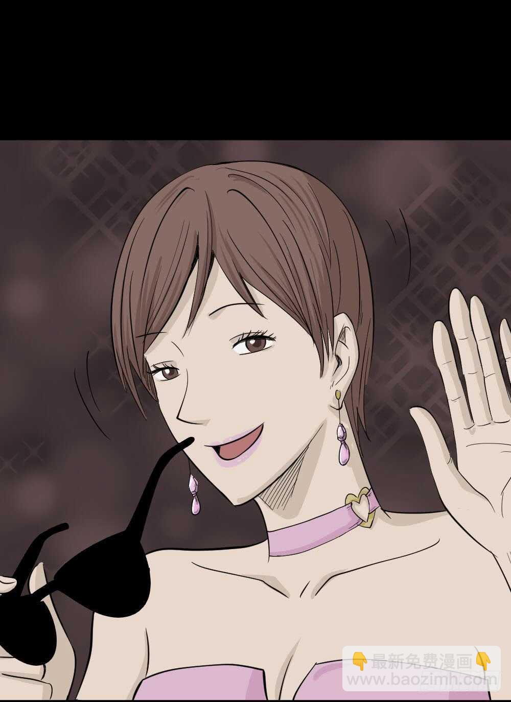 《怪奇笔记（怪奇脑洞集）》真实偶像（1） 第11页