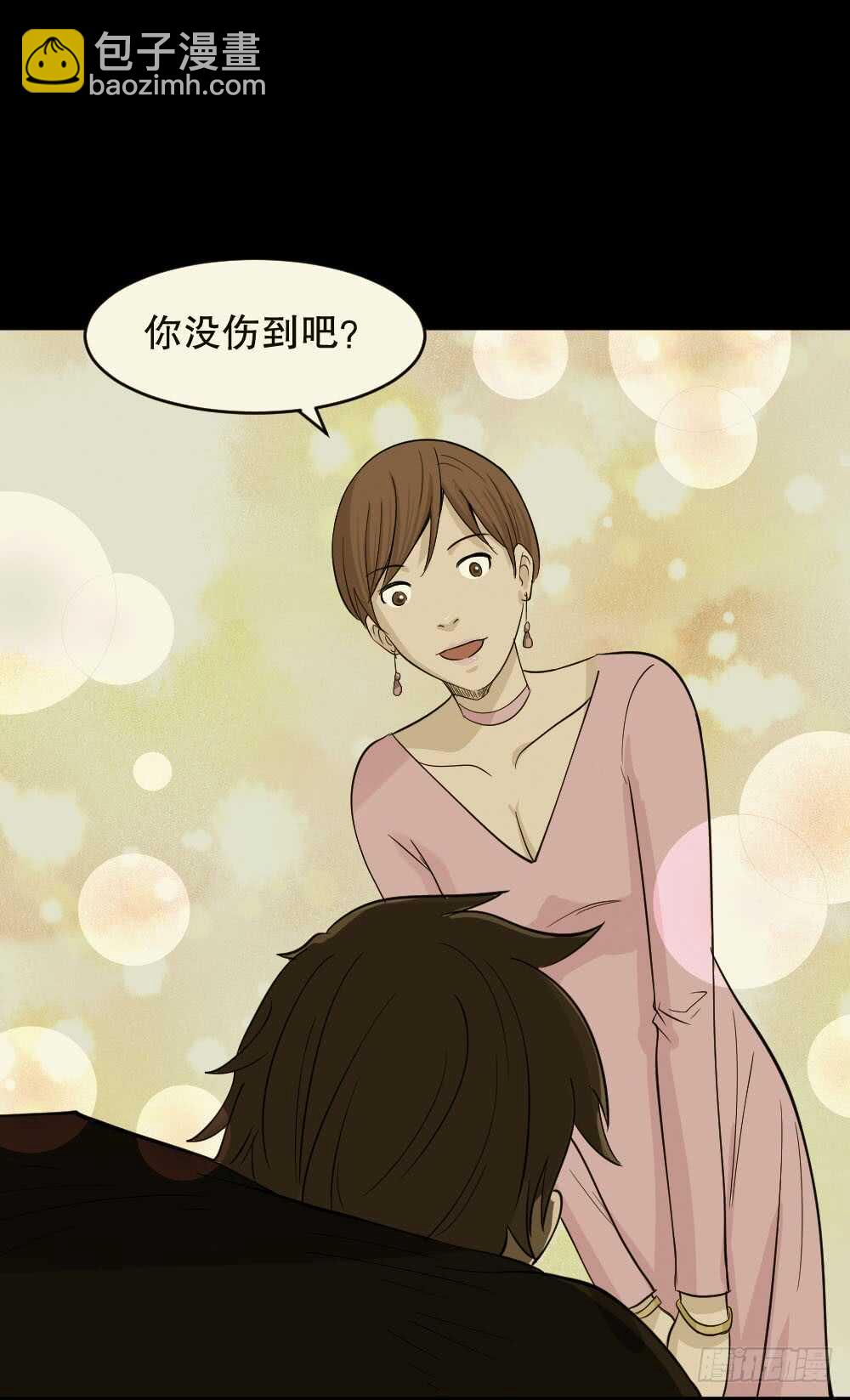 《怪奇笔记（怪奇脑洞集）》真实偶像（1） 第22页